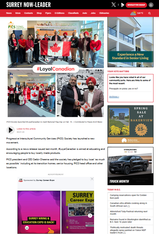 Surrey Now Leader featured #LoyalCanadian